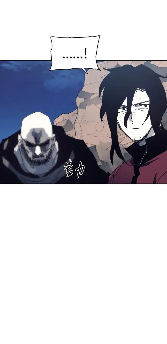 第116话23