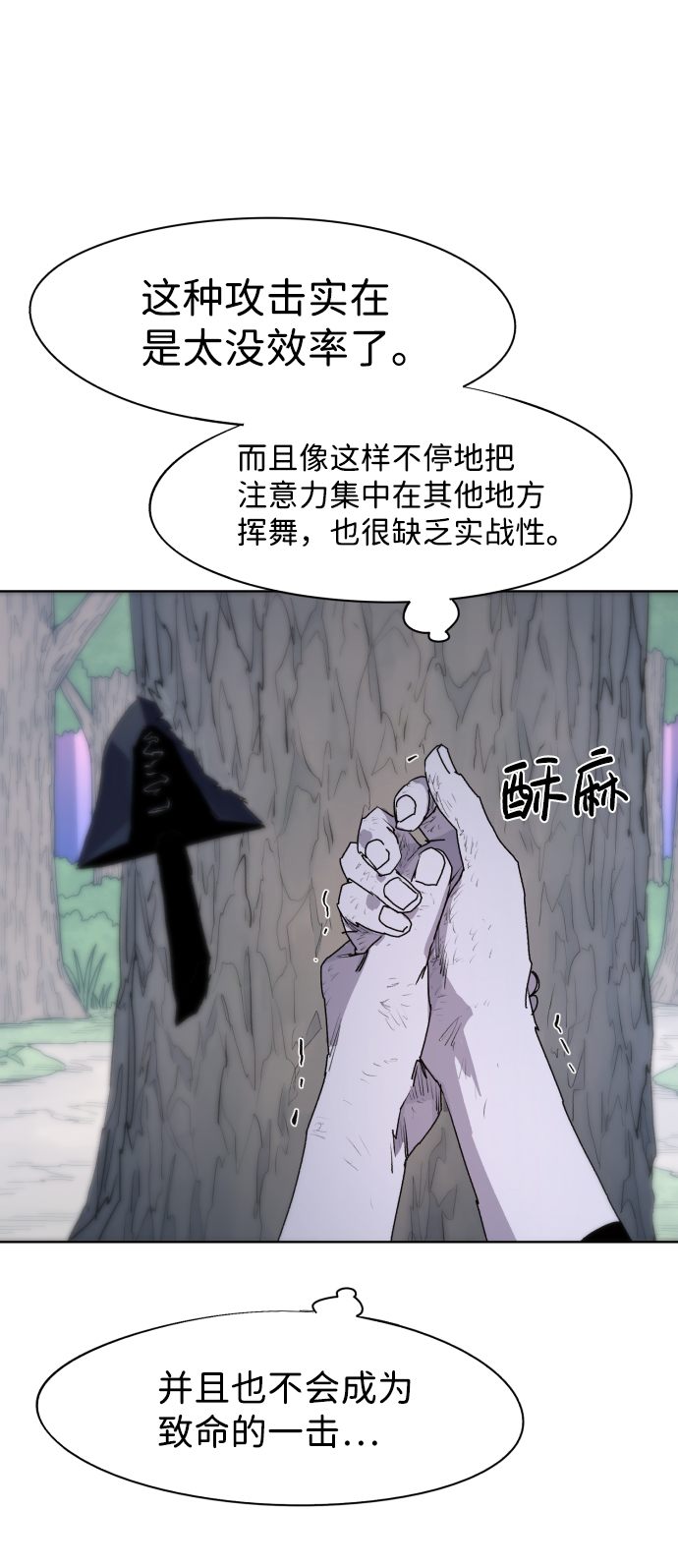 第55话36