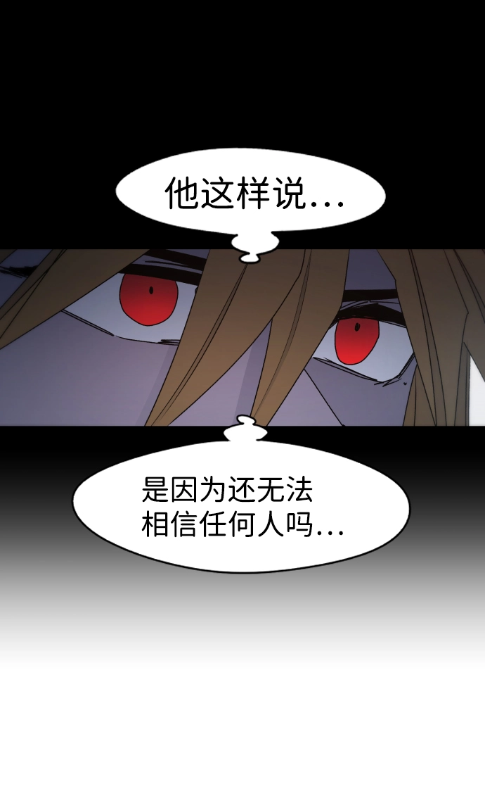 第47话9
