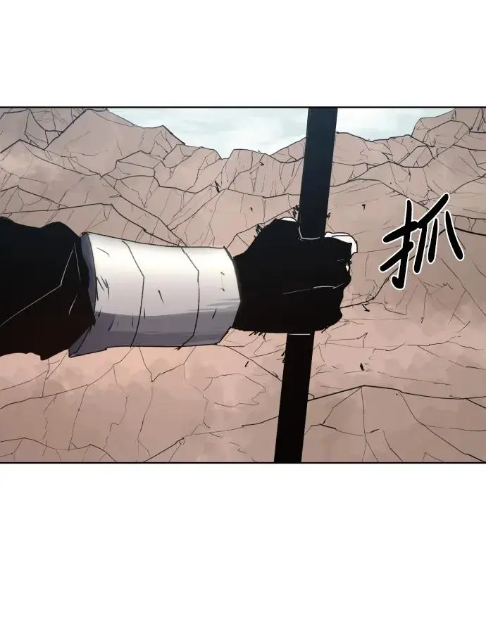 第133话40