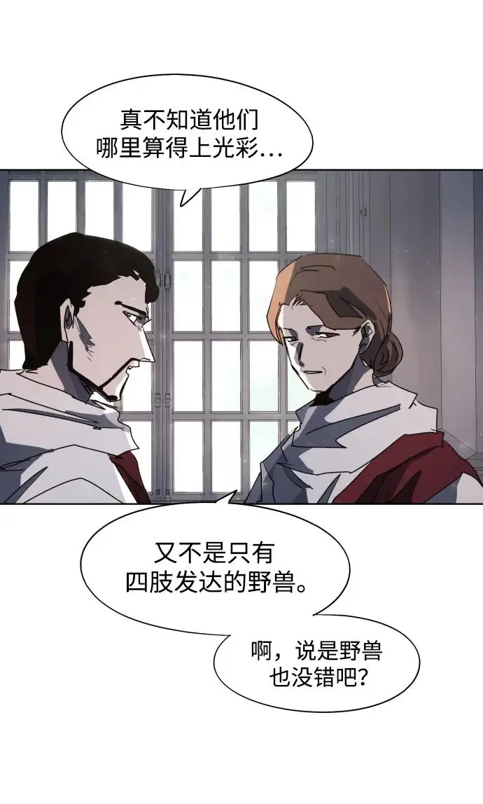 第128话7