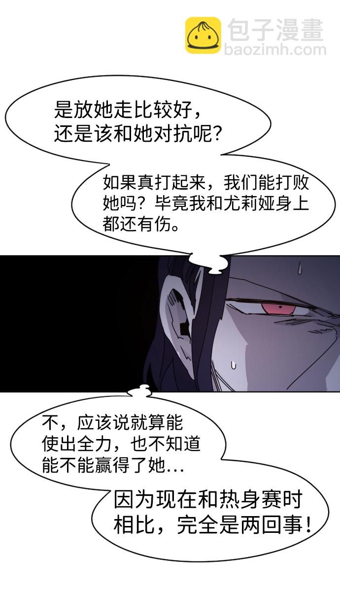 第43话51