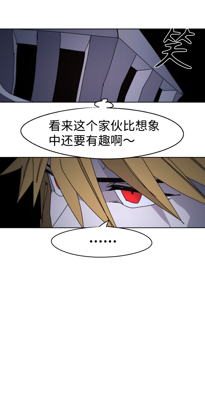 第45话43