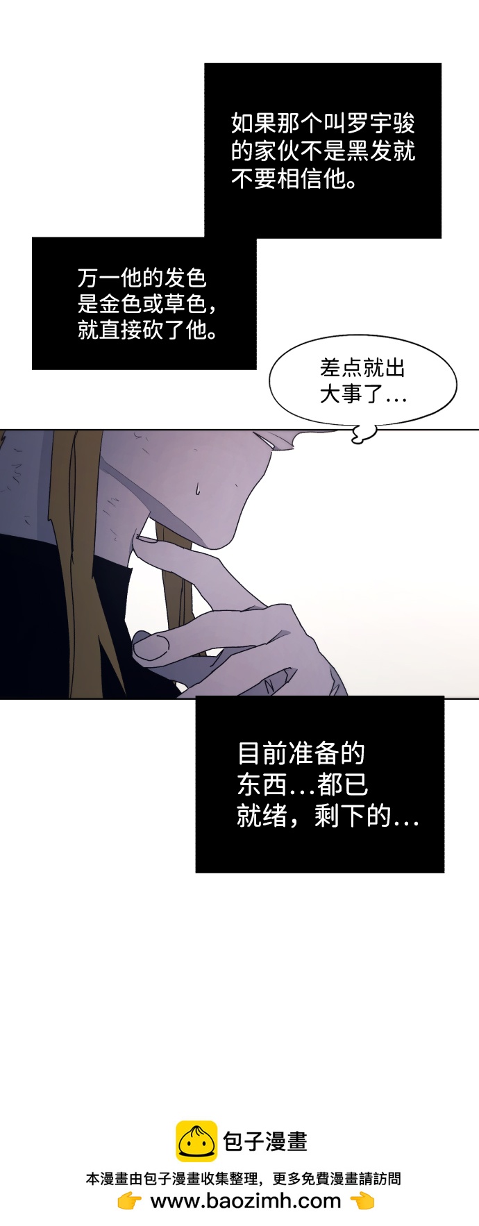 第96话49