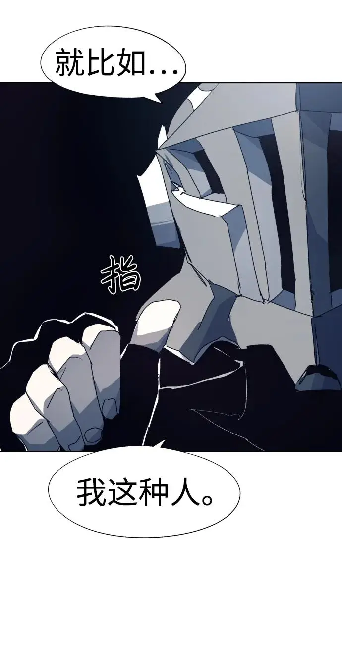 第119话15