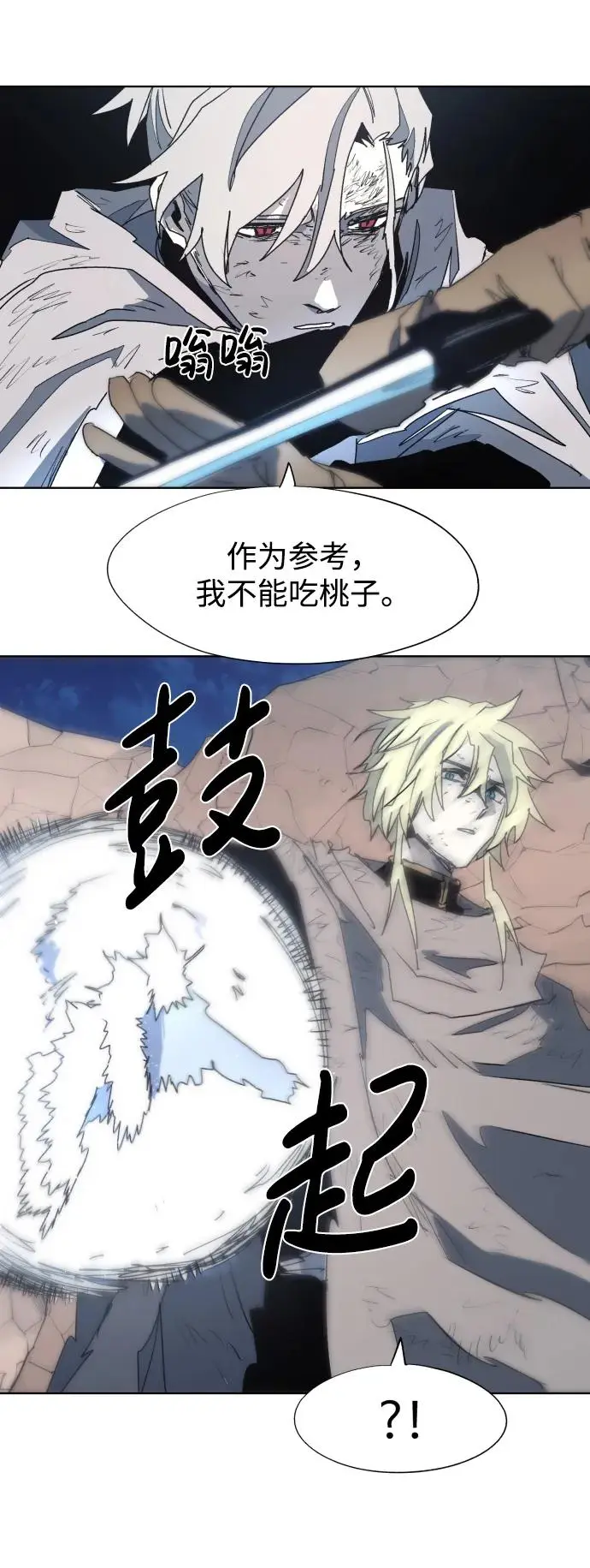 第114话38