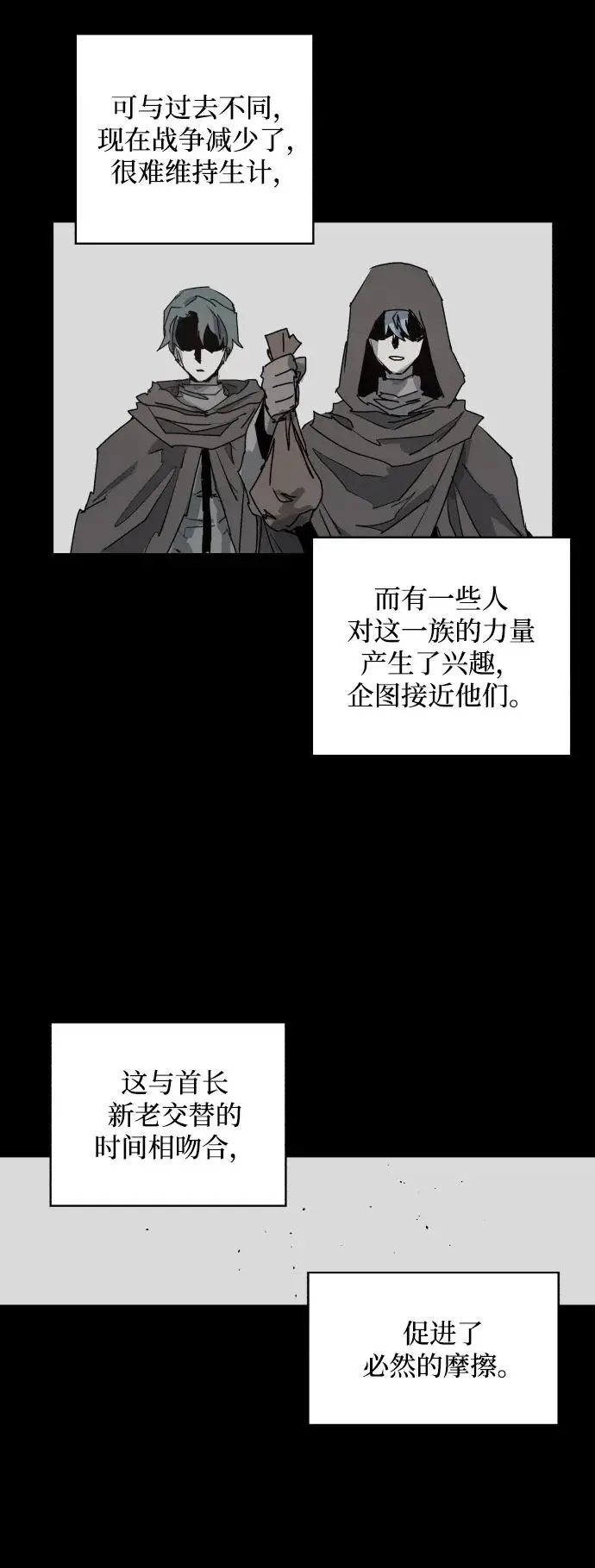 第105话23