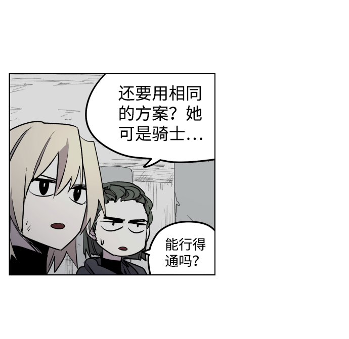 第7话35