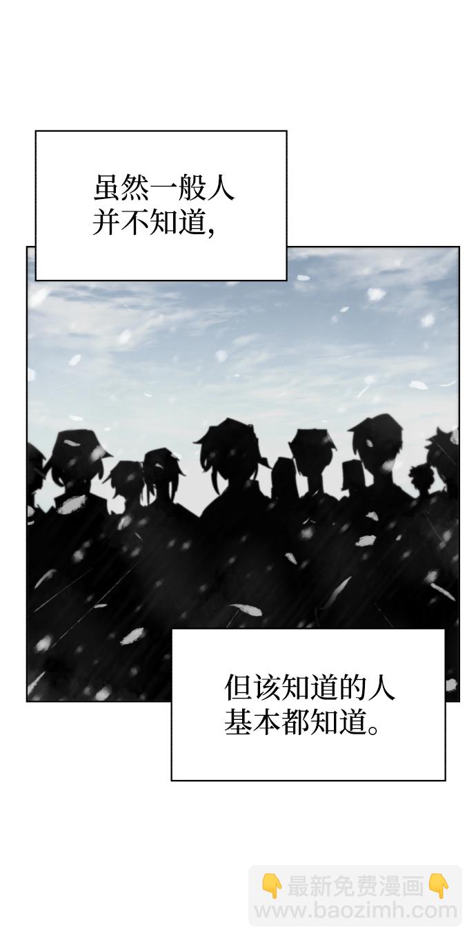 第71话3