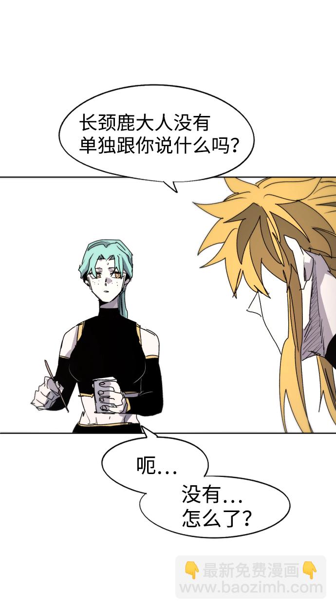 第88话22