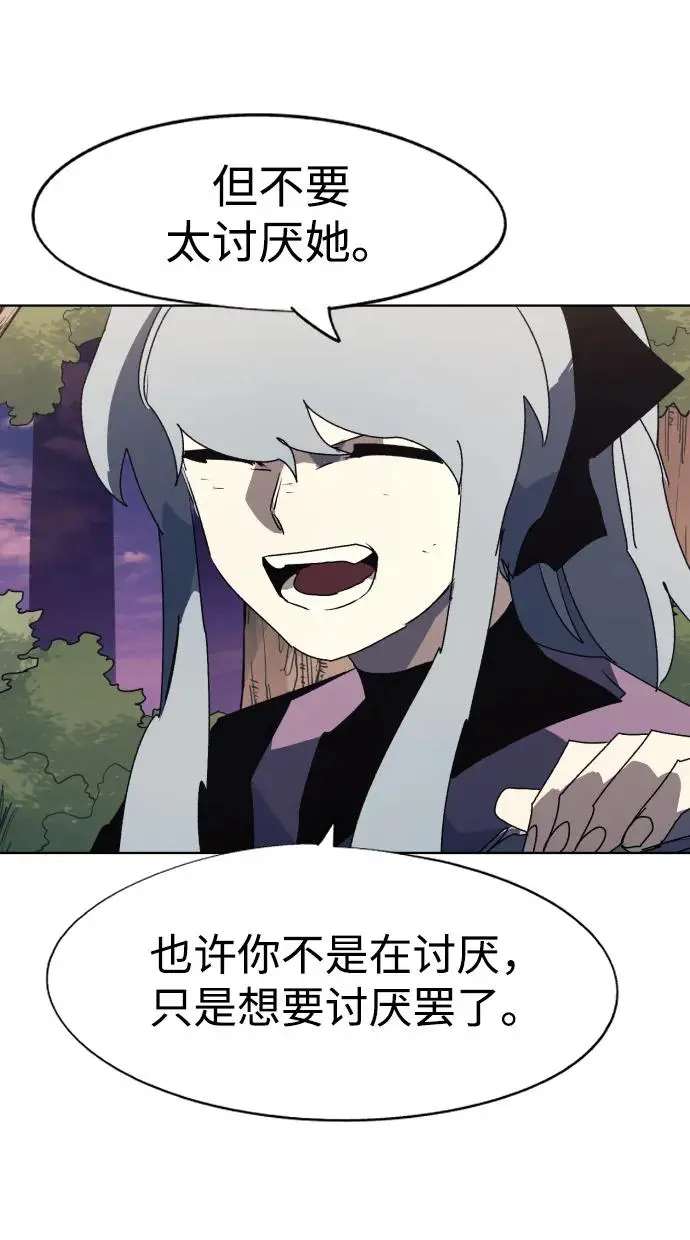 第113话32