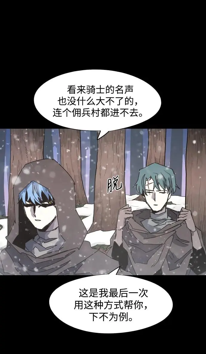 第107话42