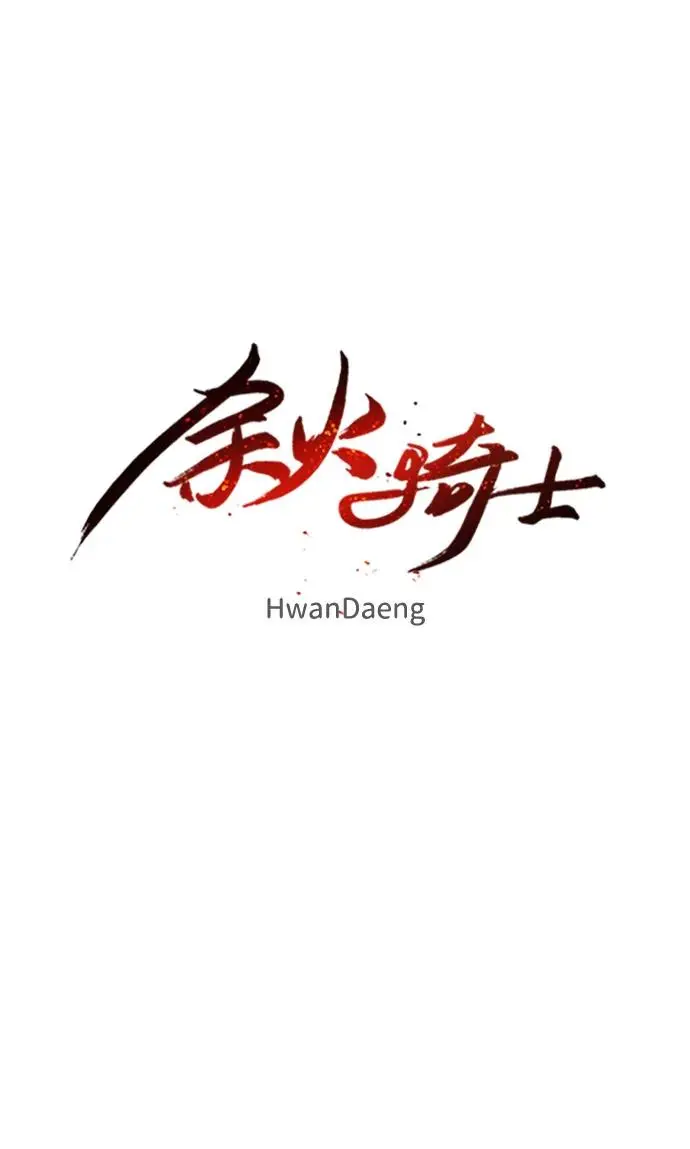 第114话19