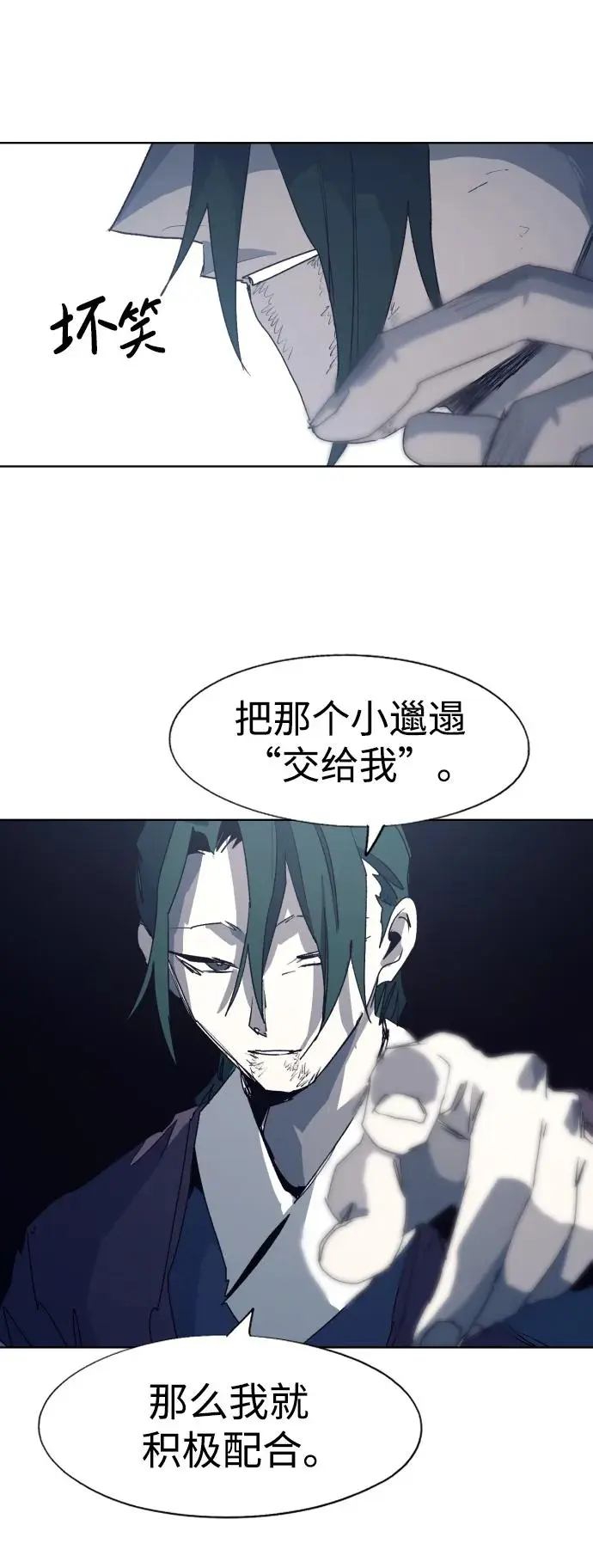 第121话20