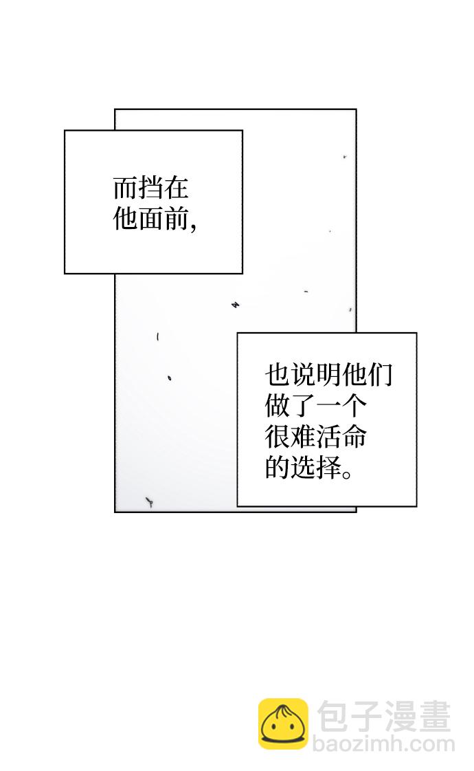第50话22