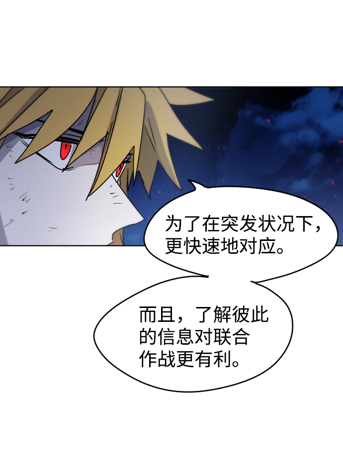 第11话40