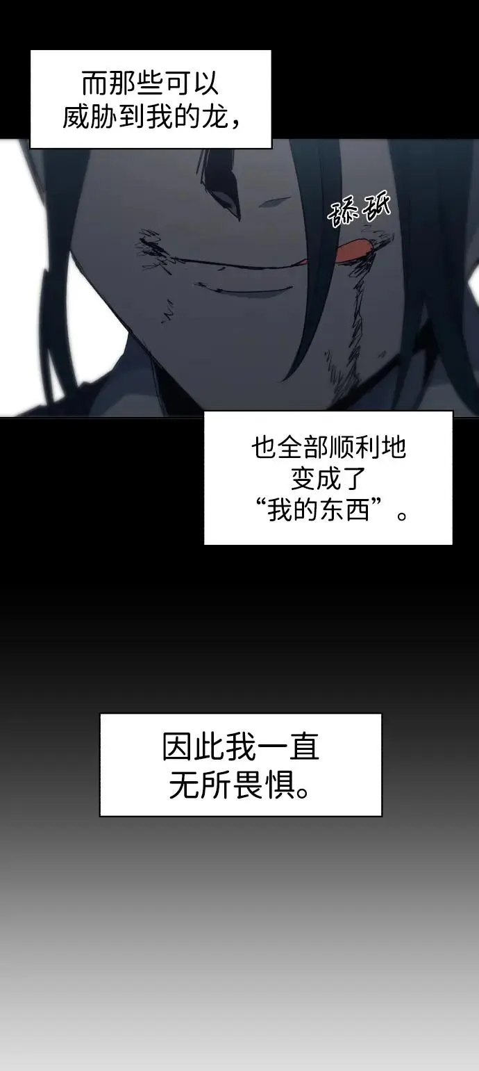 第121话5