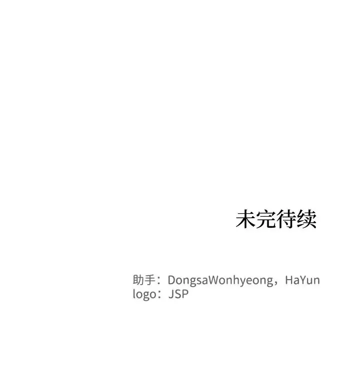 第138话52