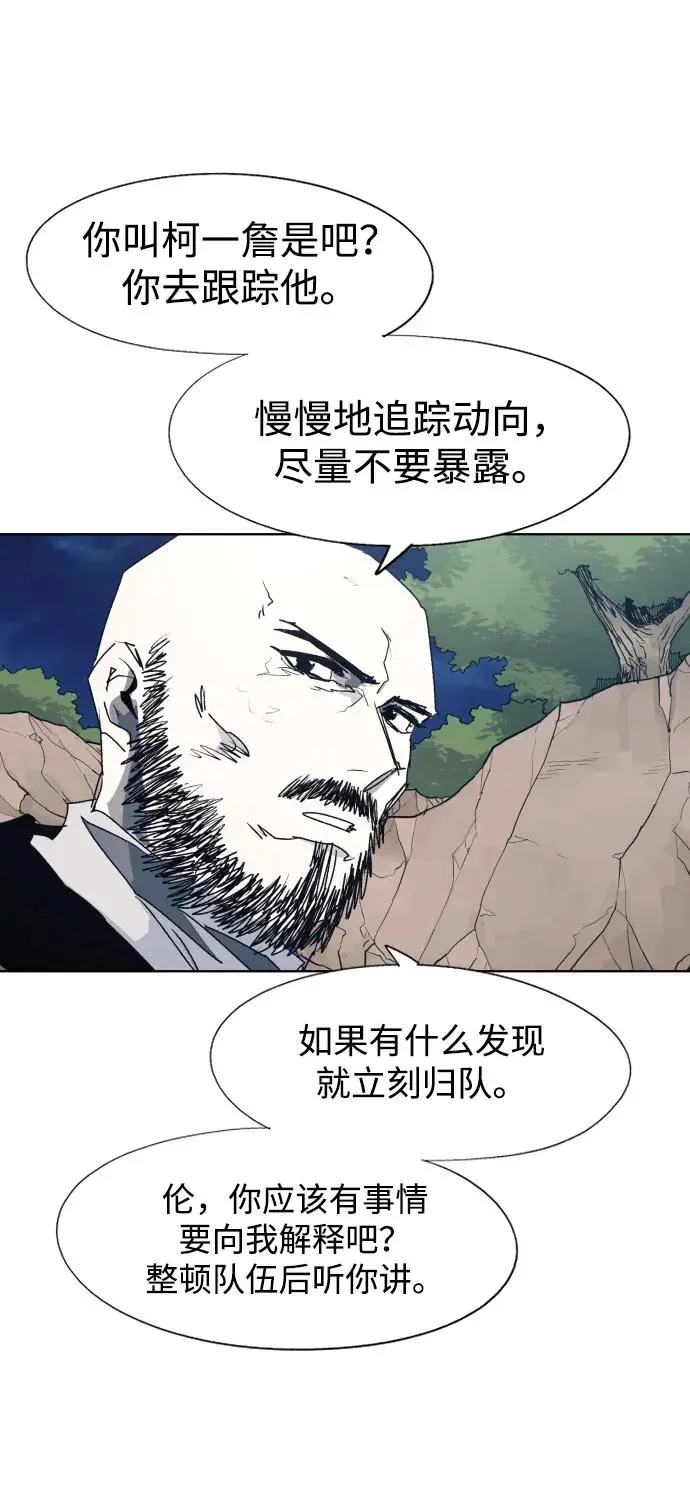 第118话36
