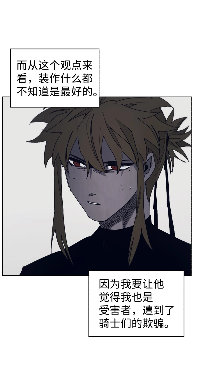 第94话19
