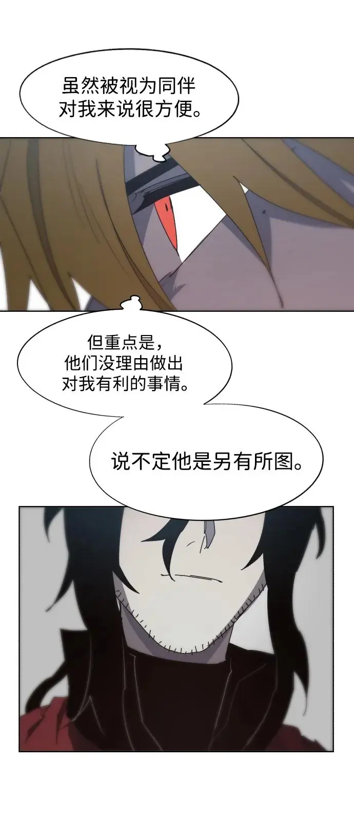 第138话4
