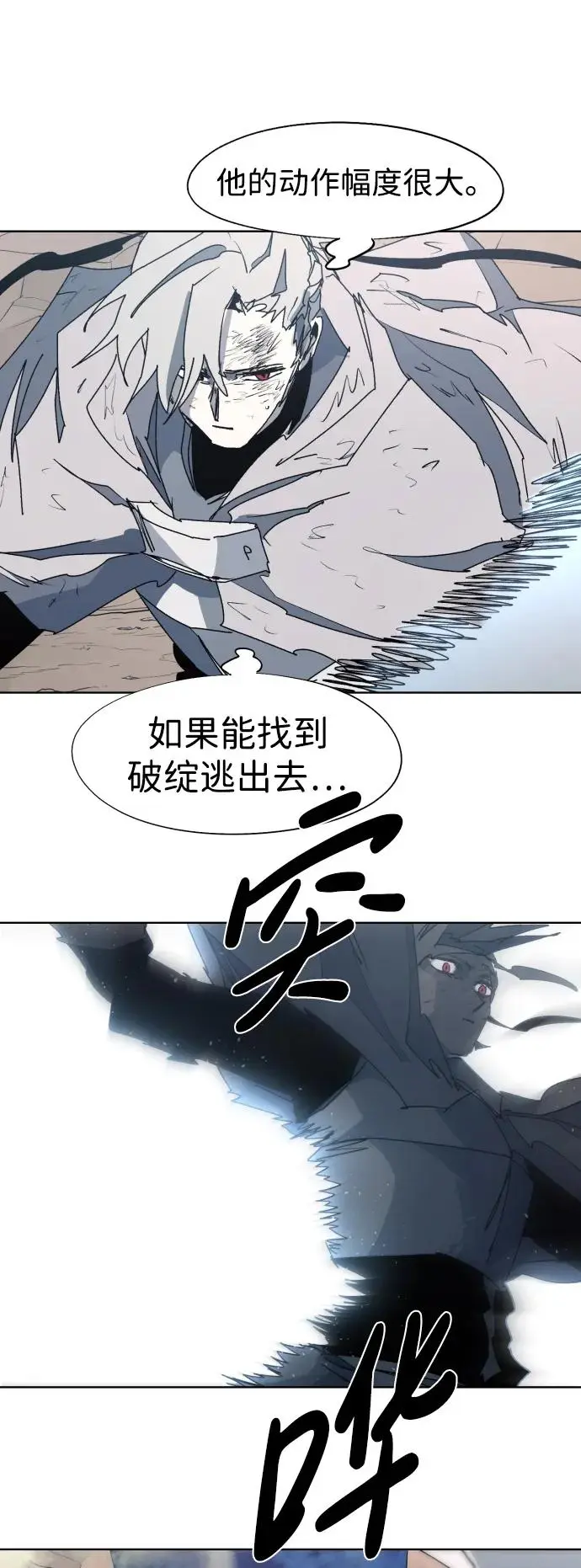 第114话45