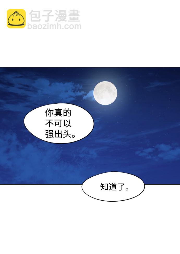 第79话64