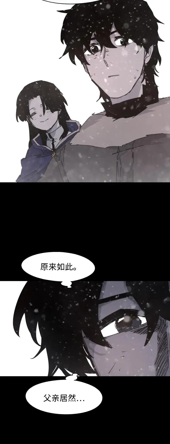 第105话55