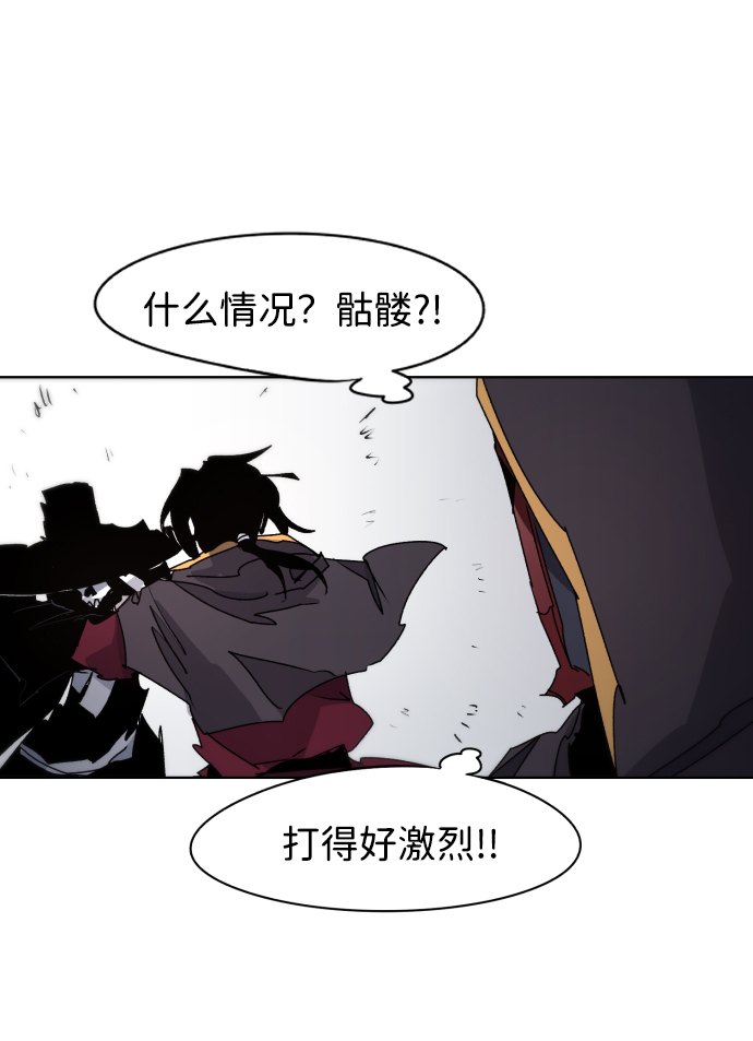 第51话2