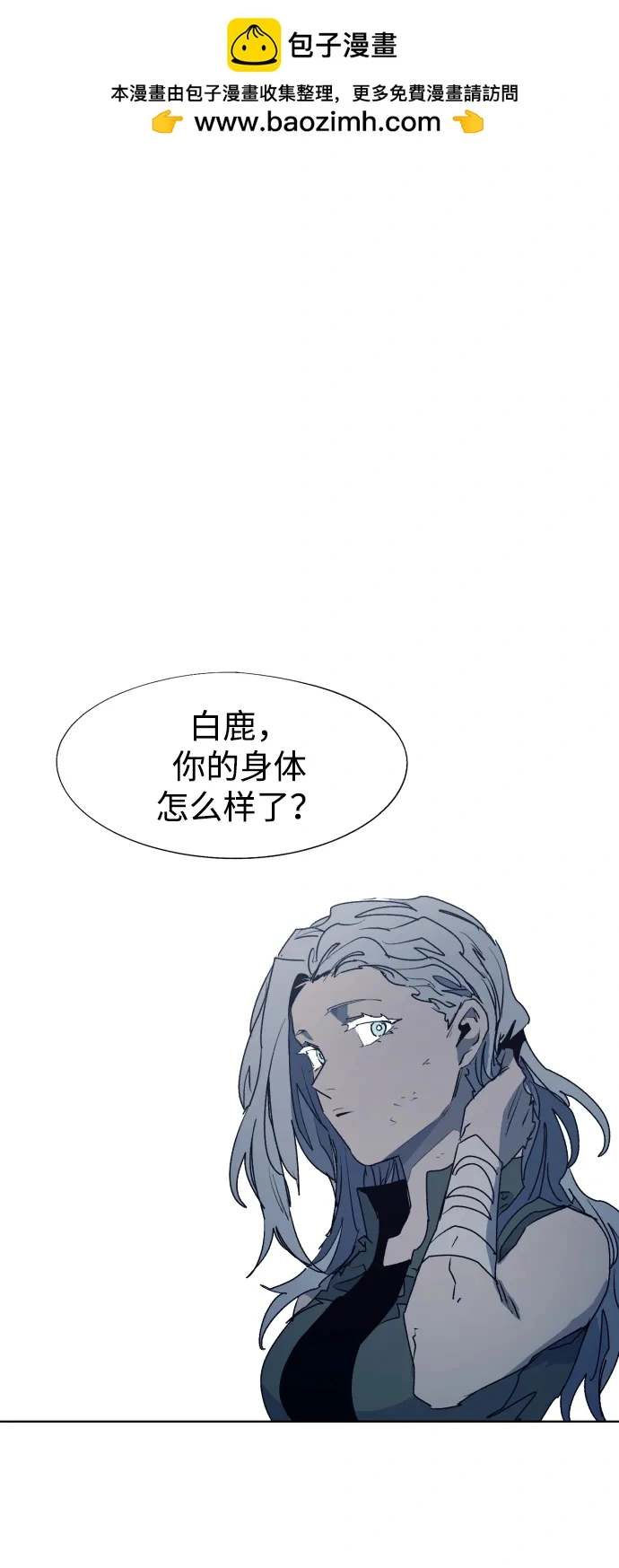 第119话1