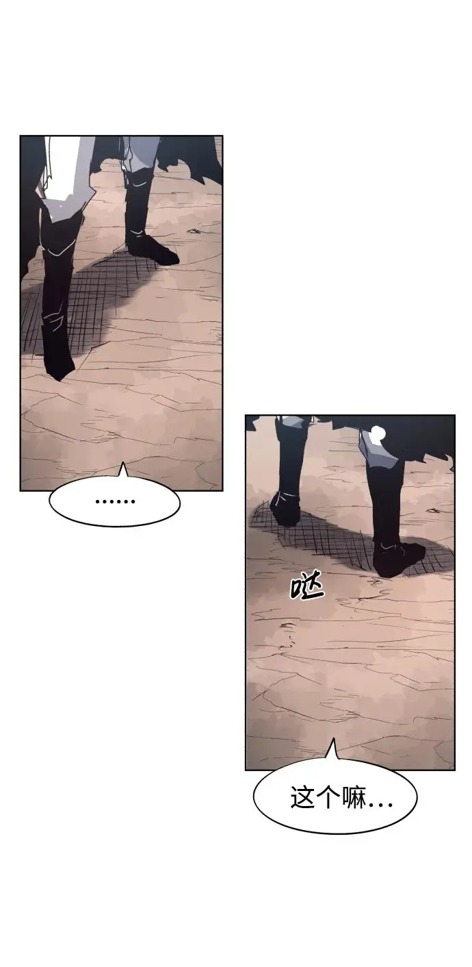 第136话43