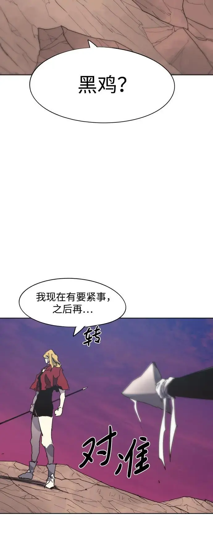 第141话53