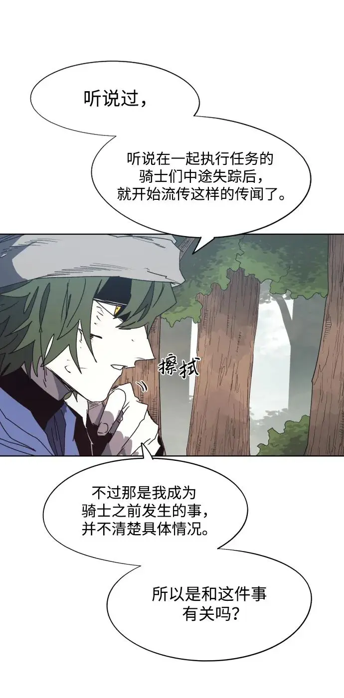 第136话39