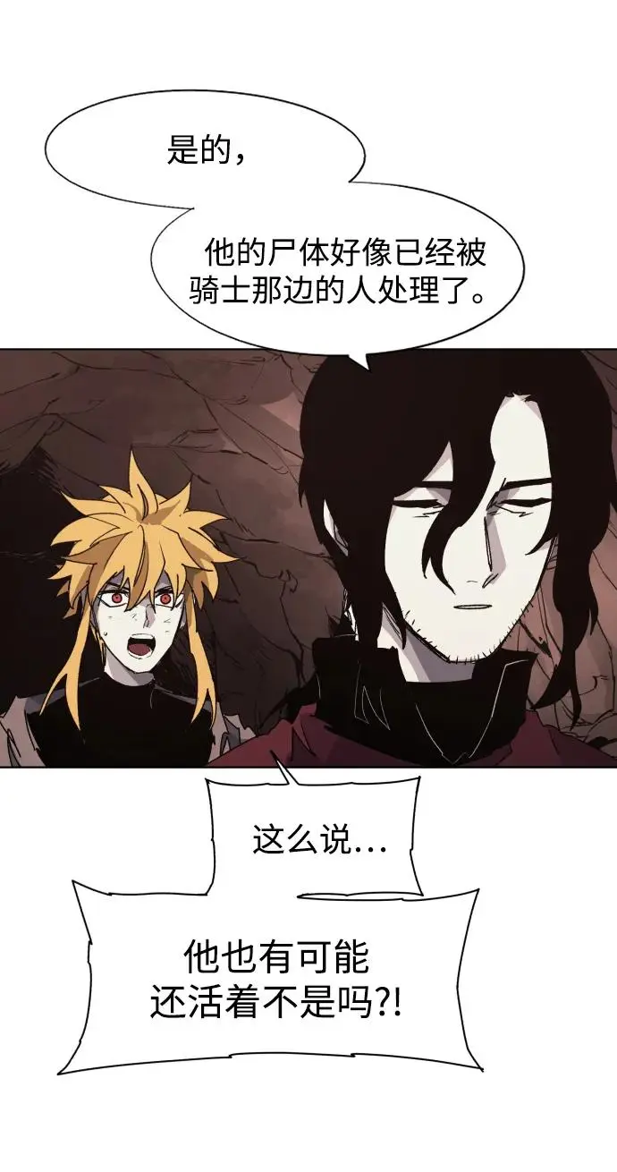 第110话3