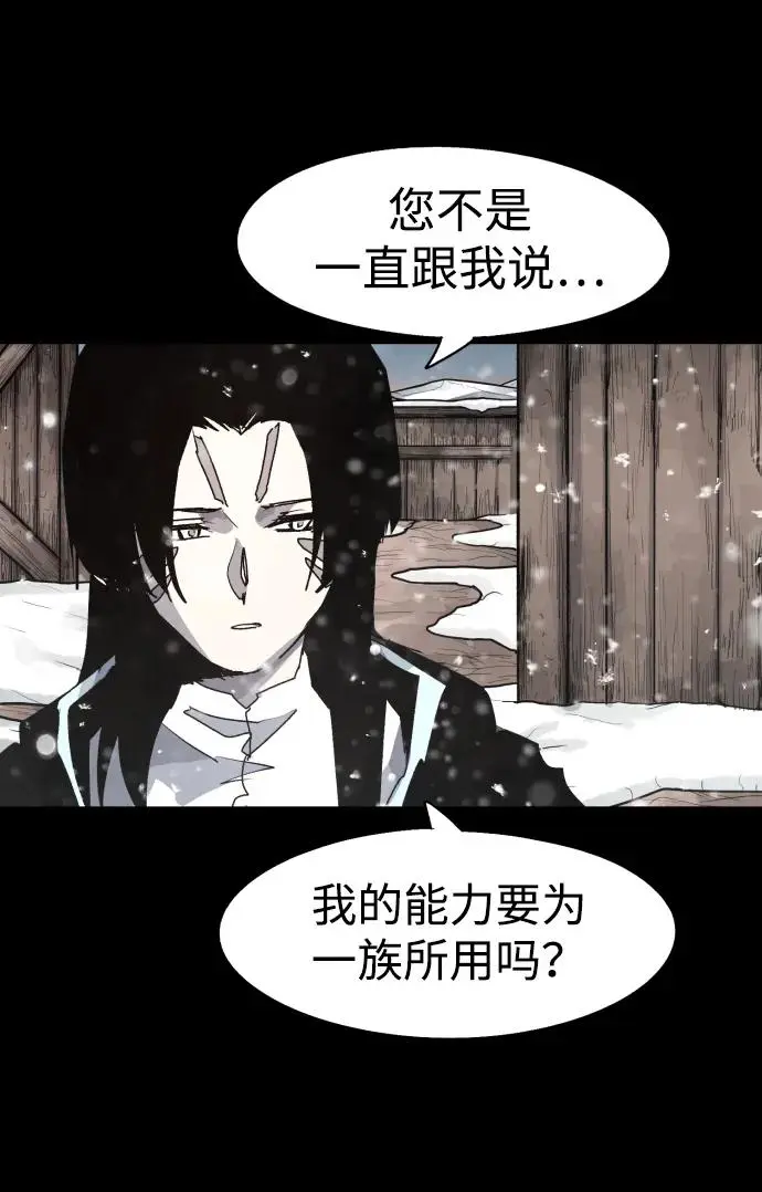 第107话16