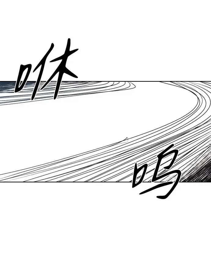 第137话38