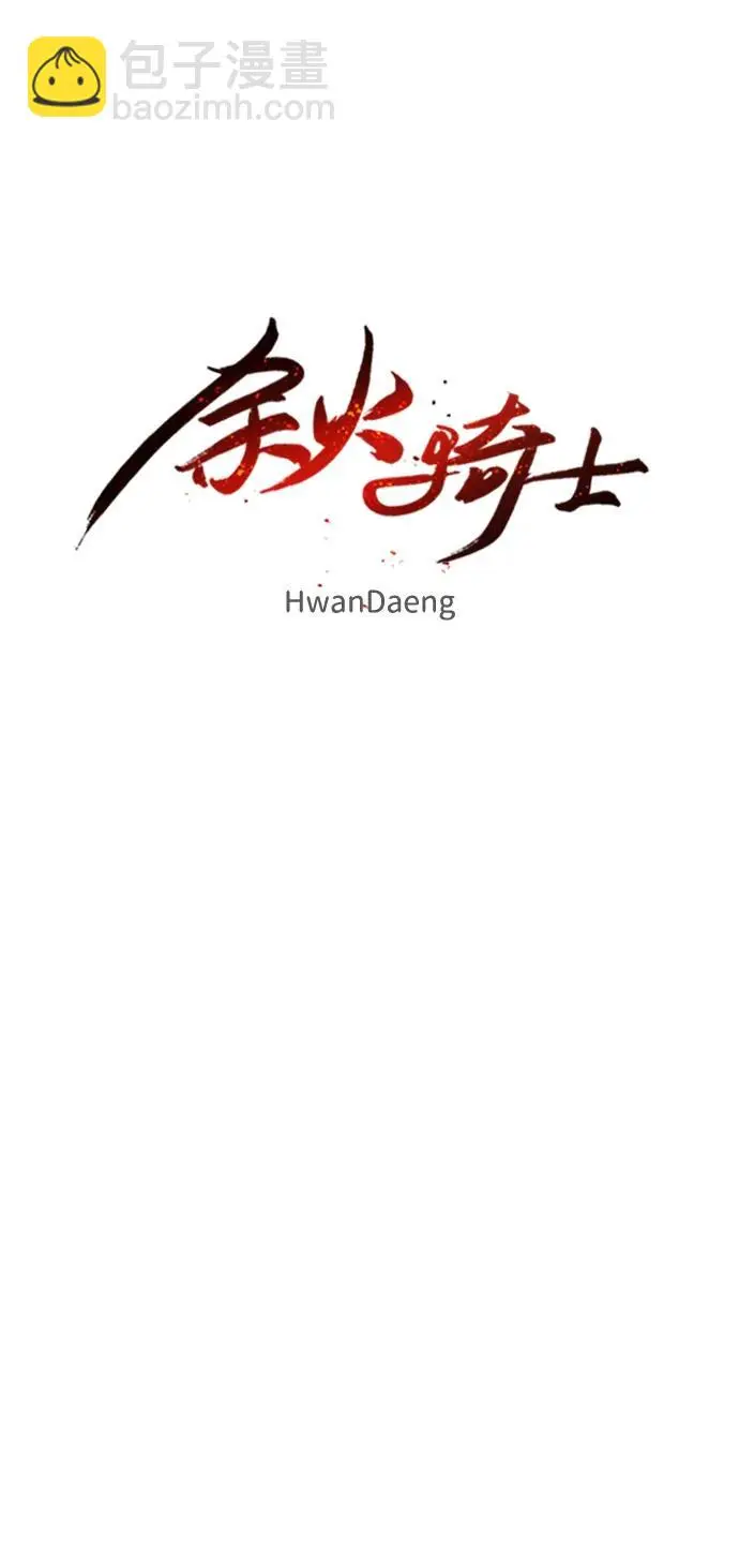 第128话38