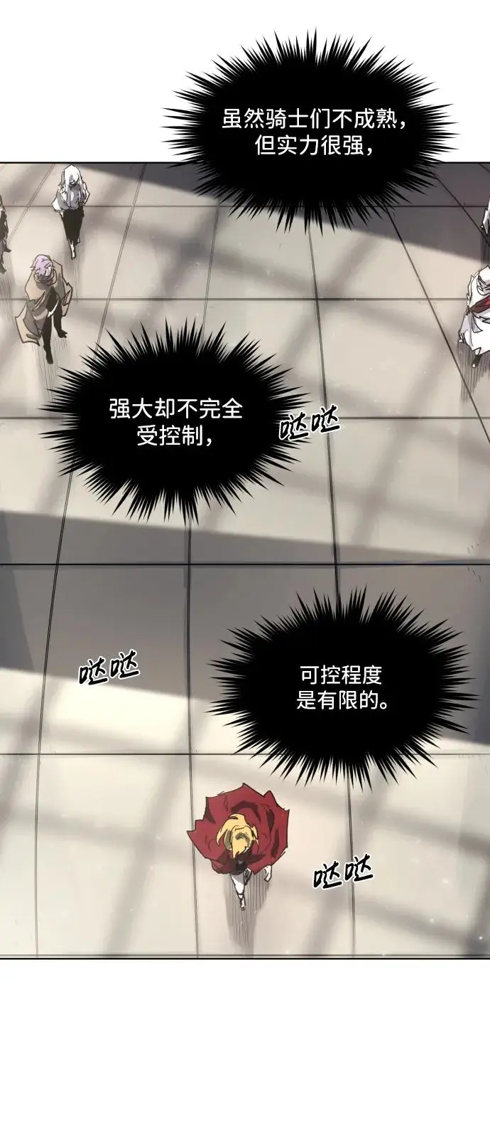 第128话20