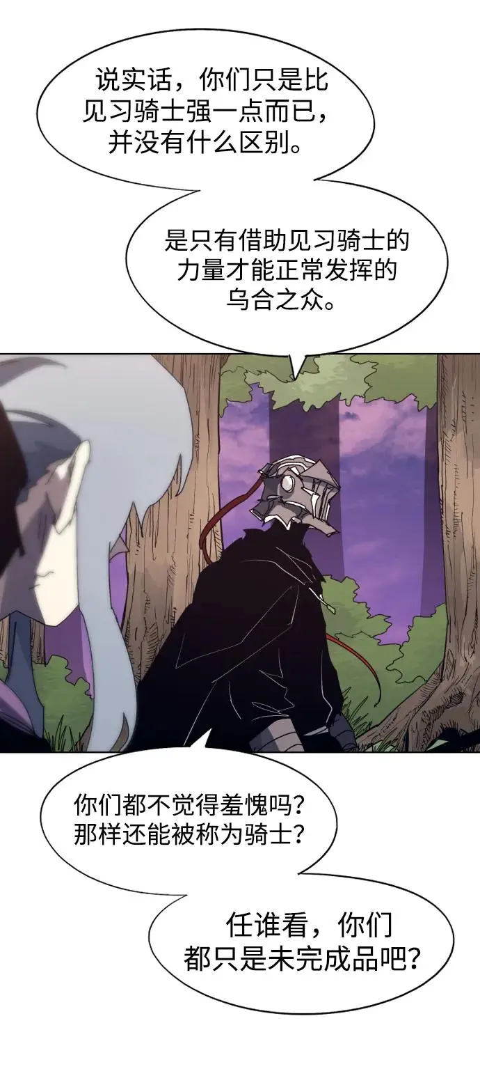第113话8