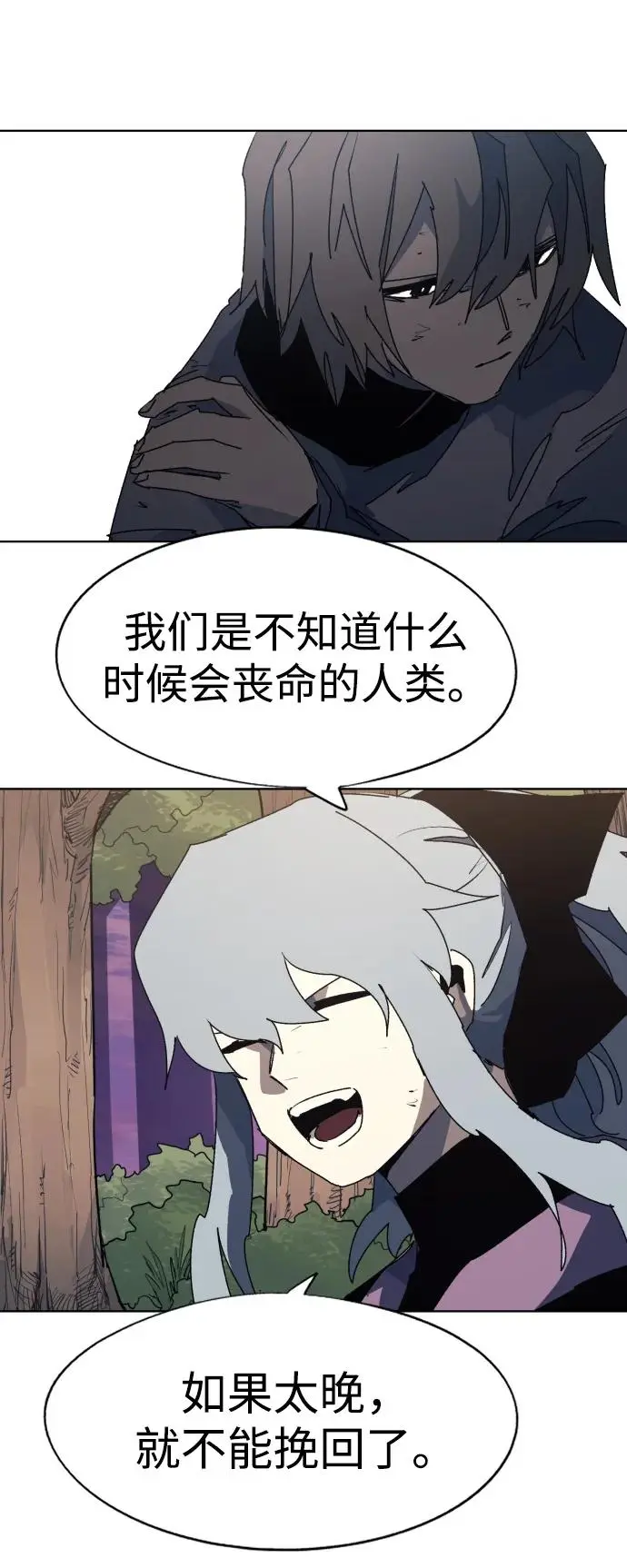 第113话34