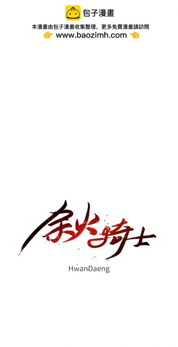 第109话1