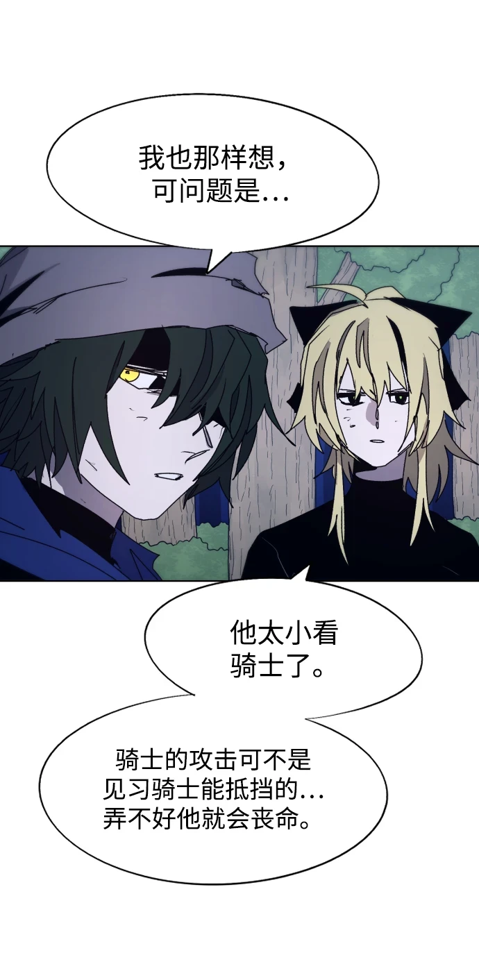 第100话22