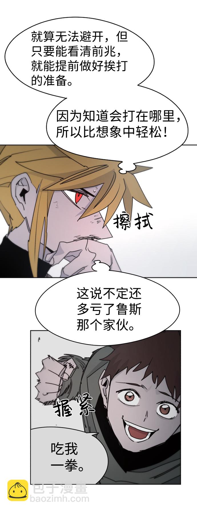 第23话46