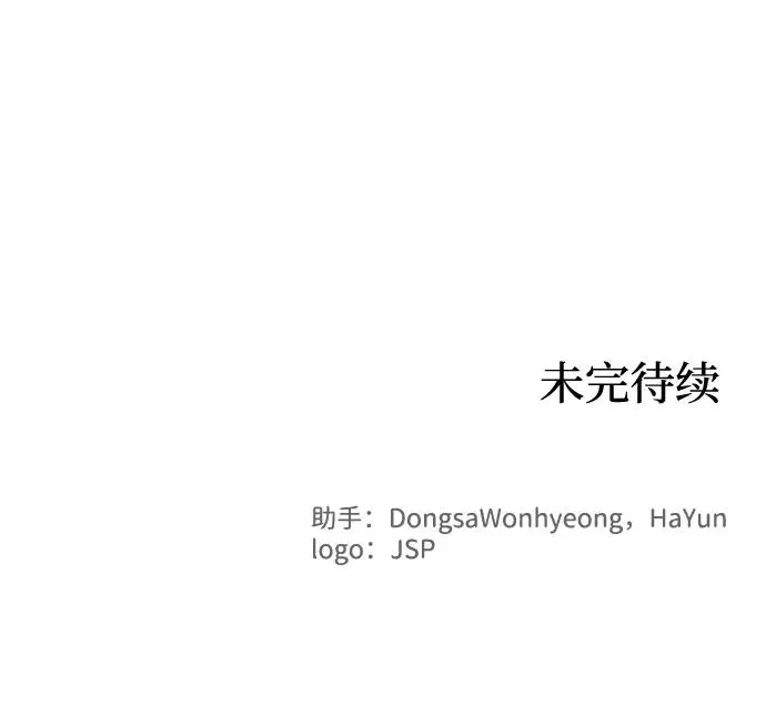 第118话51