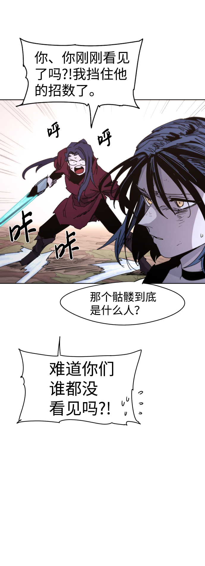 第41话56