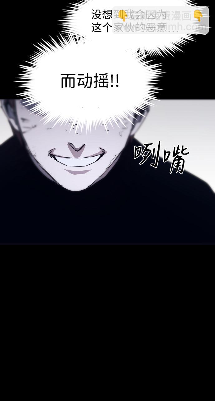 第67话15