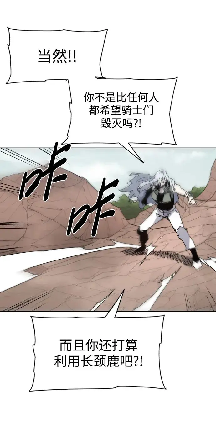 第133话51