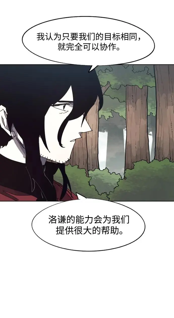 第138话14