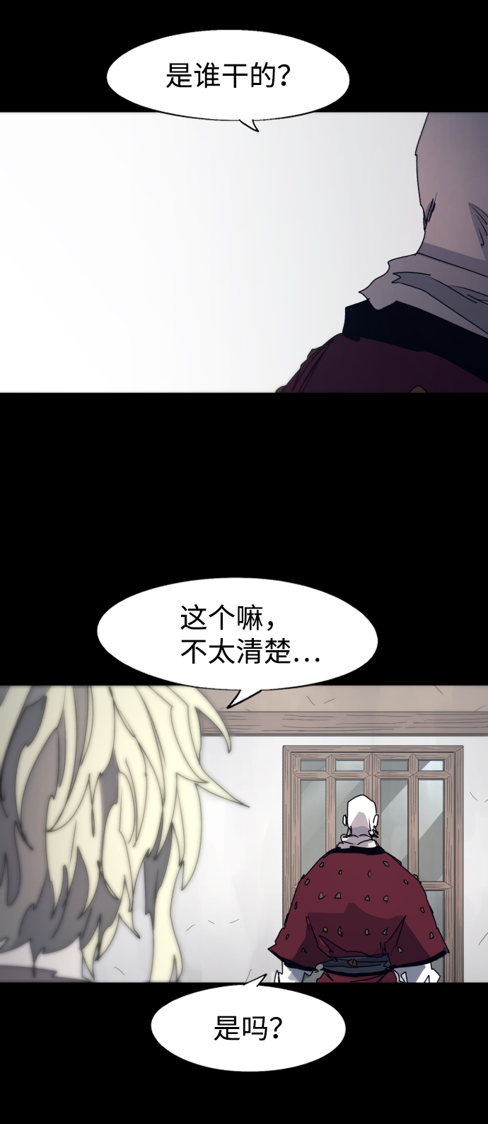 第93话5