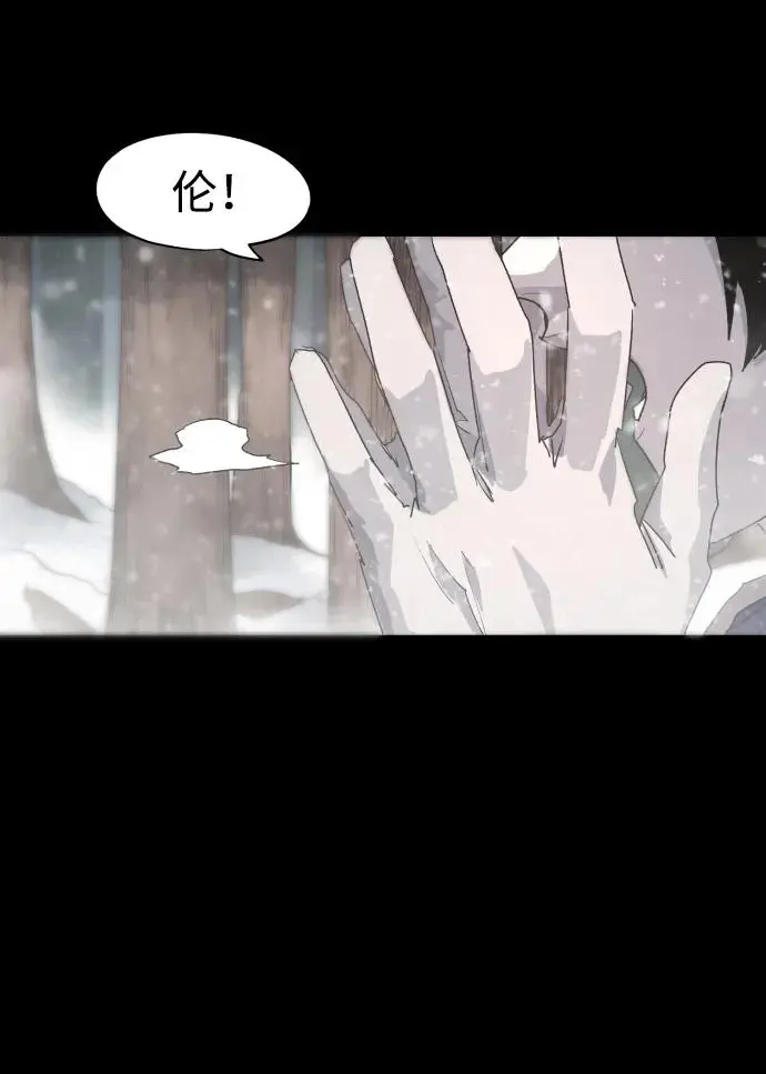 第105话2